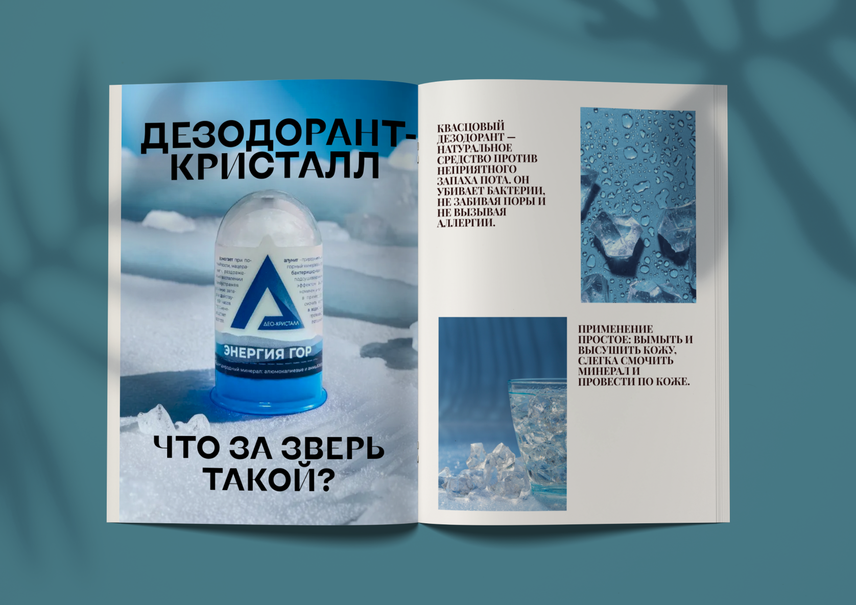 Между ног волосатая 